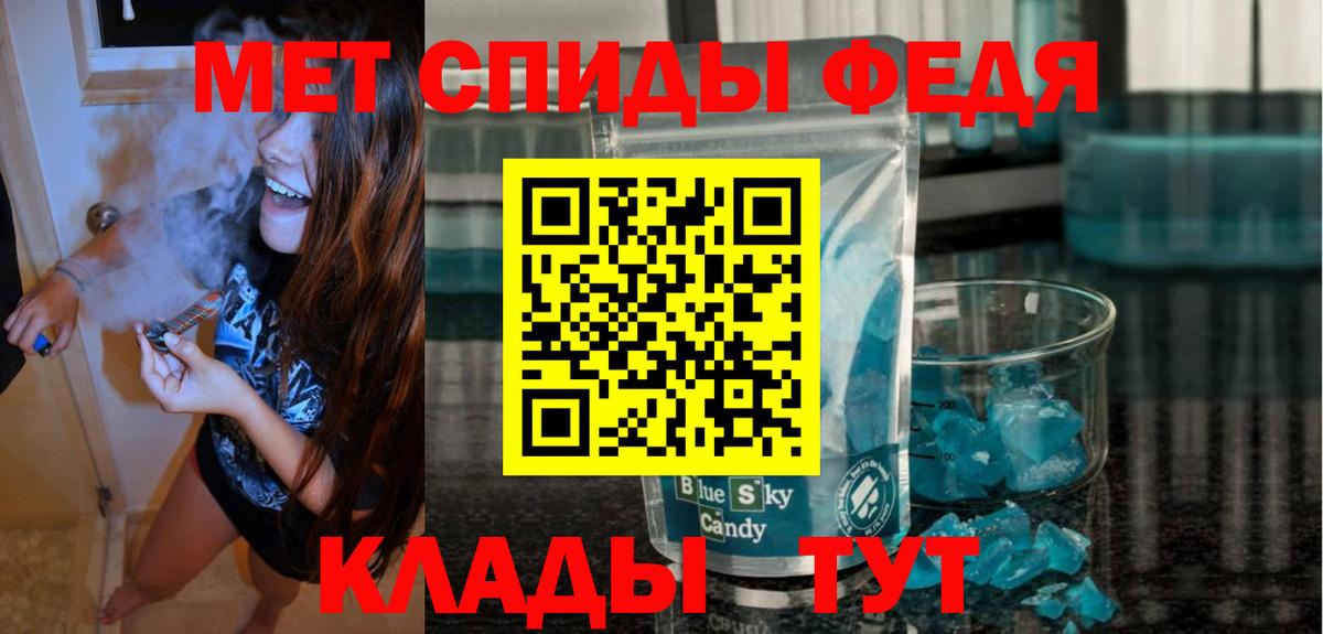 АМФЕТАМИН 97%  Amphetamine  Амфетамин  Новоалтайск  Вход с VPN 