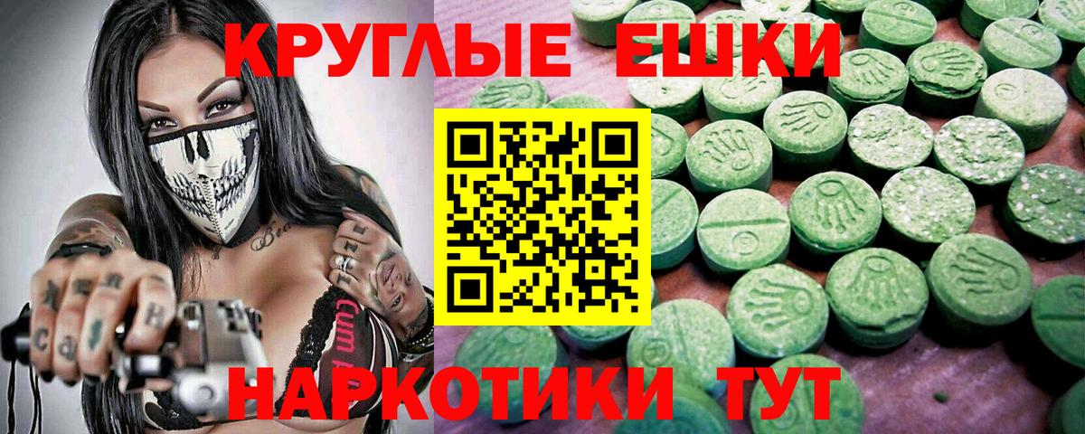 Новоалтайск  Ecstasy  Вход с VPN  omg зеркало  Экстази ешки 