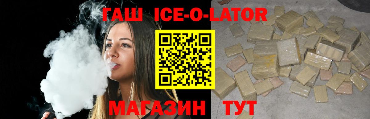 Гашиш индика сатива Новоалтайск