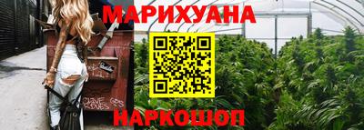 марихуана Гагарин