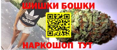 марихуана Гагарин