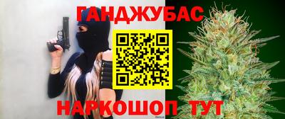 марихуана Гагарин