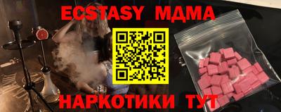 хмурый Гай