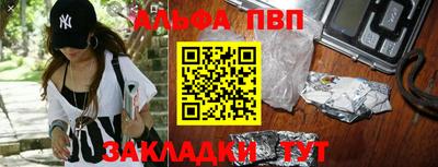дживик Гатчина
