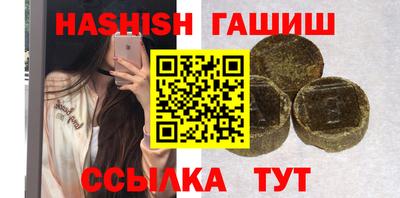 дживик Гатчина