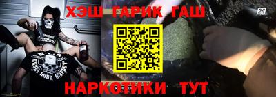 дживик Гатчина