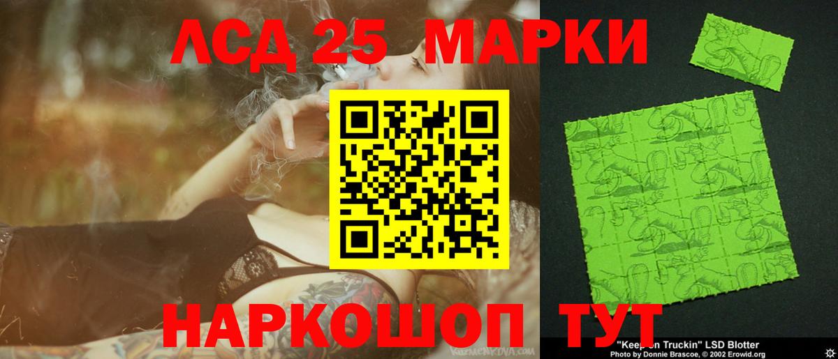 Новоалтайск  Лсд 25 экстази ecstasy  ЛСД экстази ecstasy  Вход с VPN 