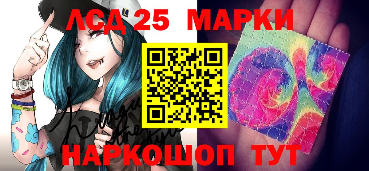 Марки NBOMe 1,8мг Новоалтайск