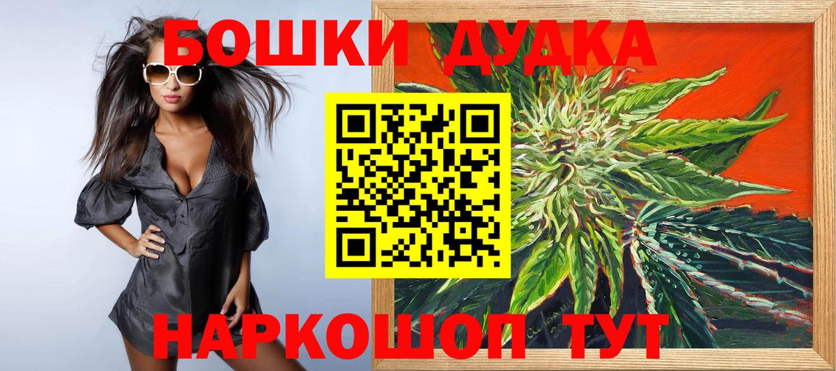 Шишки марихуана Amnesia  Конопля марихуана  Новоалтайск  Вход с VPN  Бошки марихуана тримм  Бошки марихуана OG Kush 
